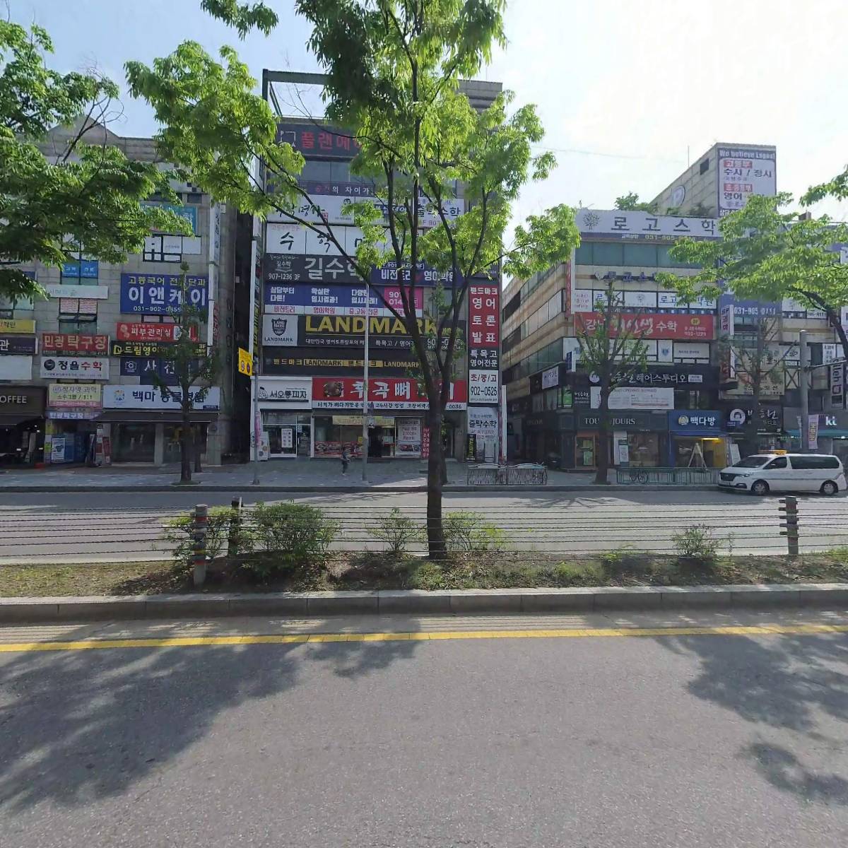 일산사랑약국_3