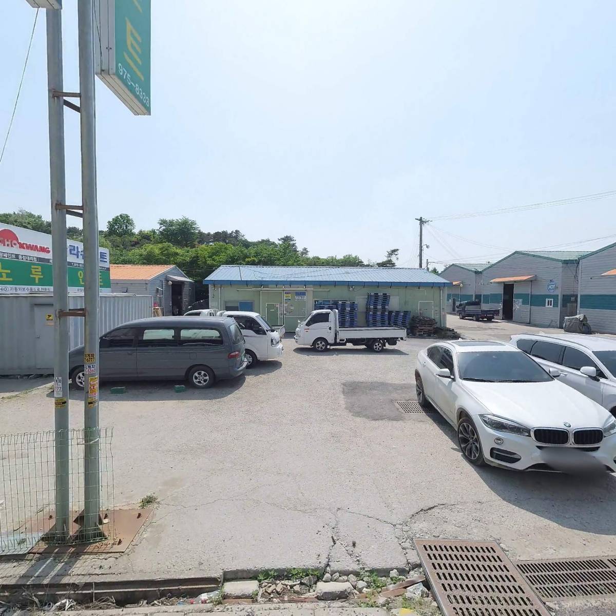 제일페인트