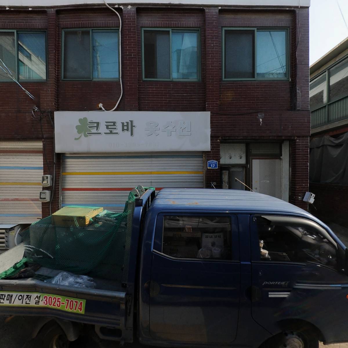 주식회사 공간디자인_3