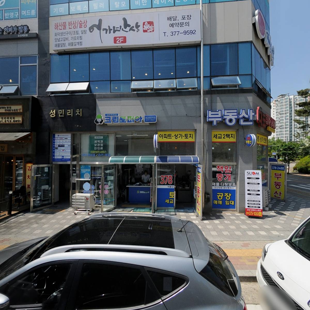 번개막창