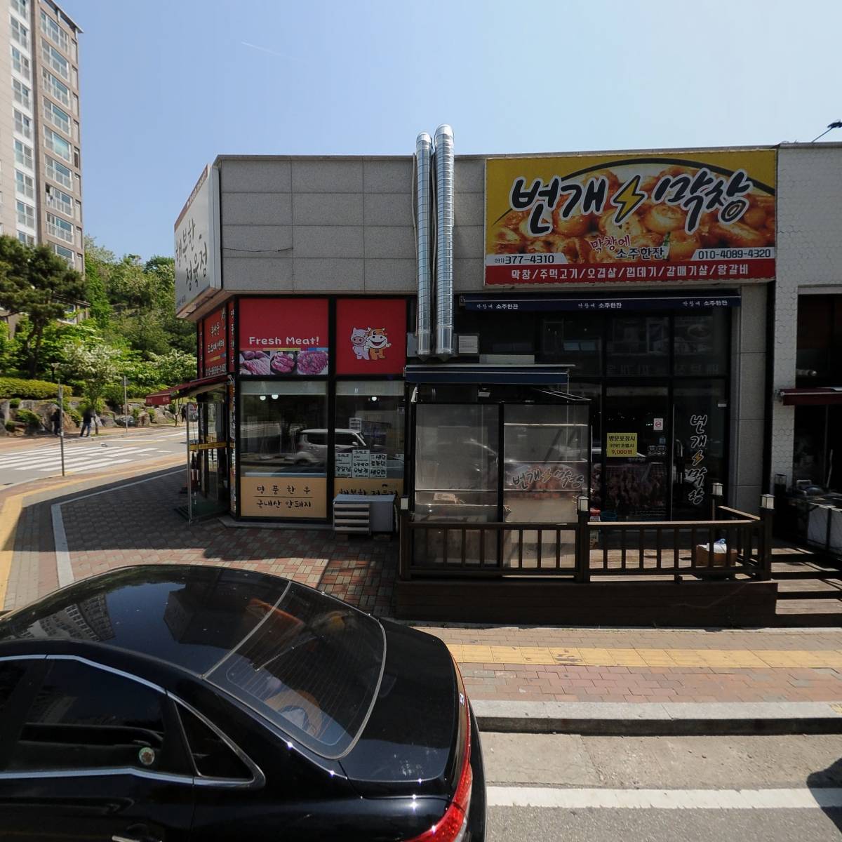 번개막창_3