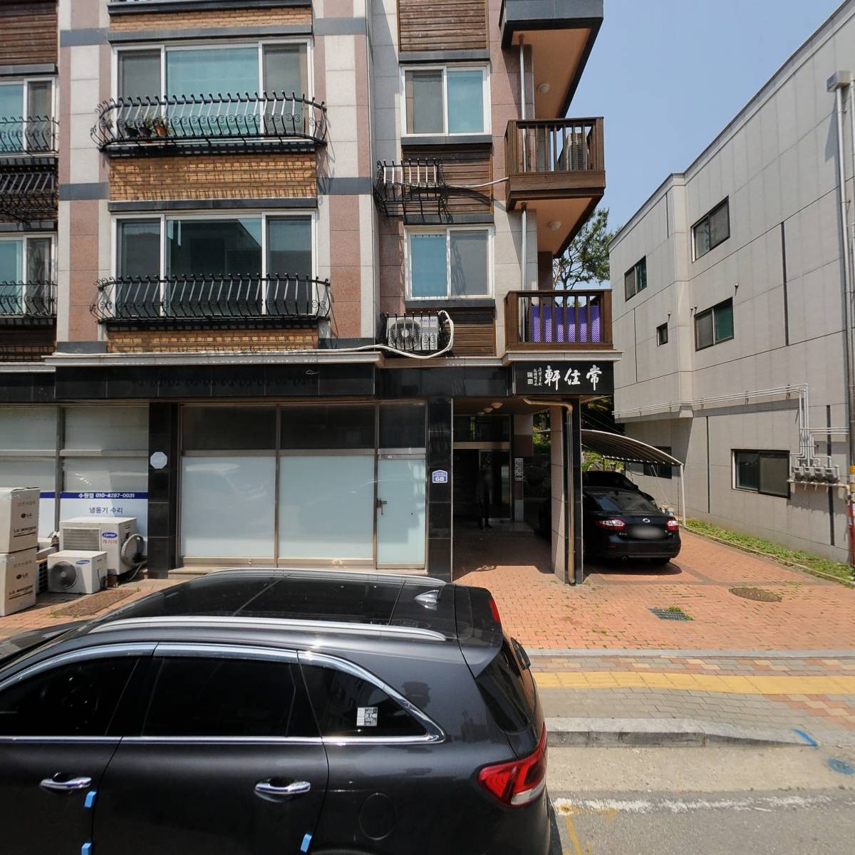 내포종합조경