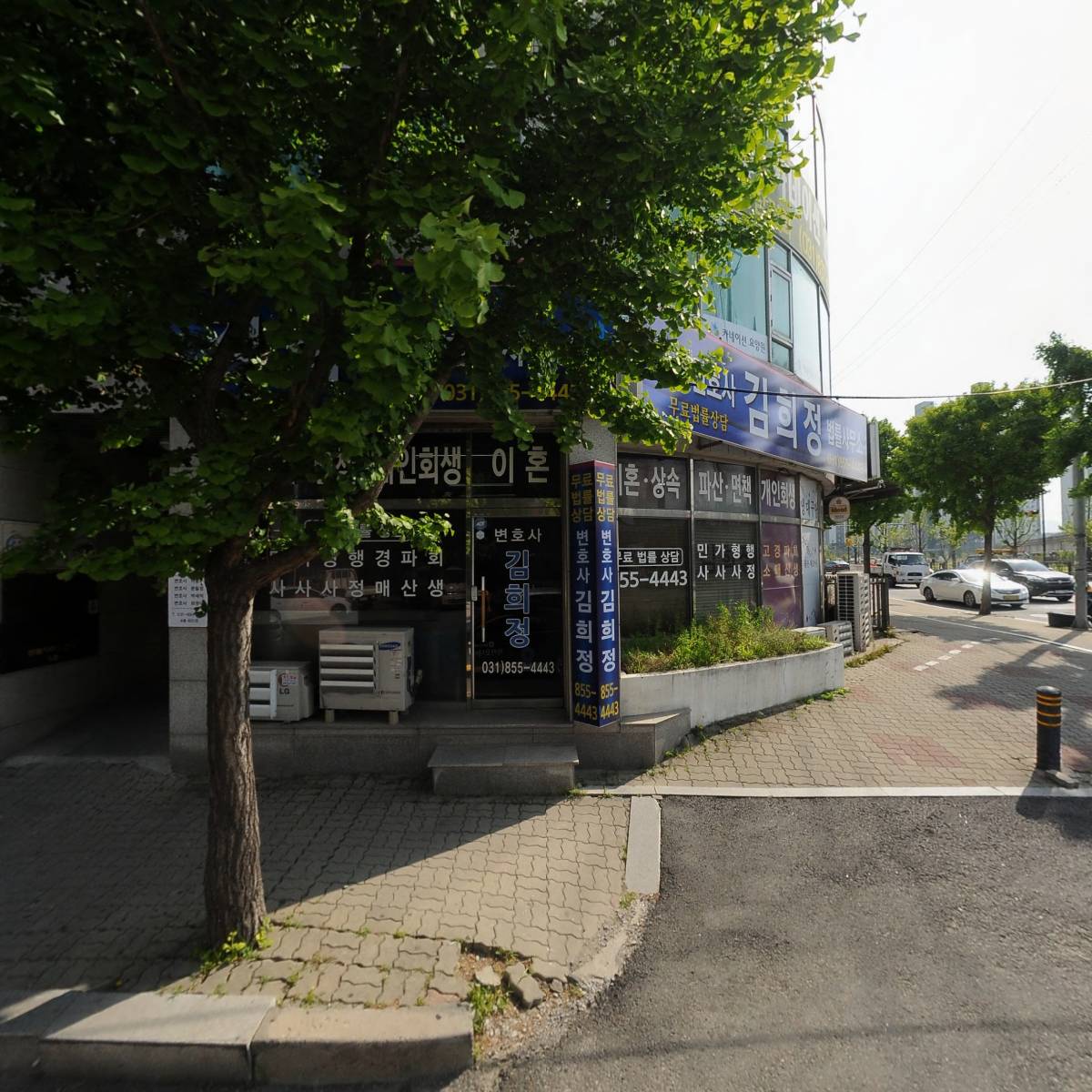변호사박정호법률사무소