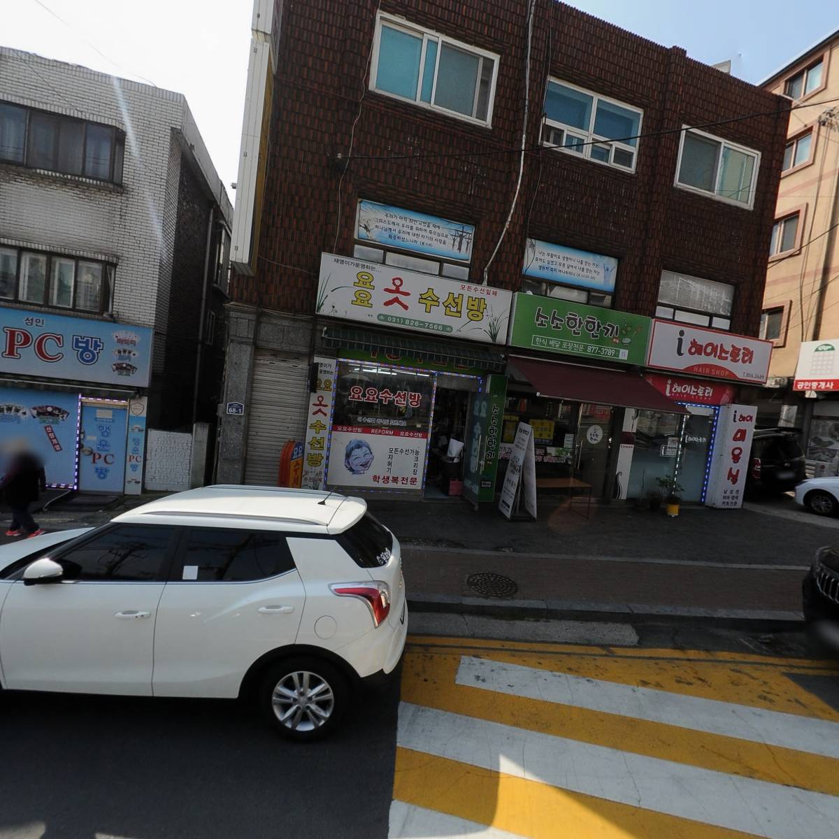 대한예수교장로회 은혜교회