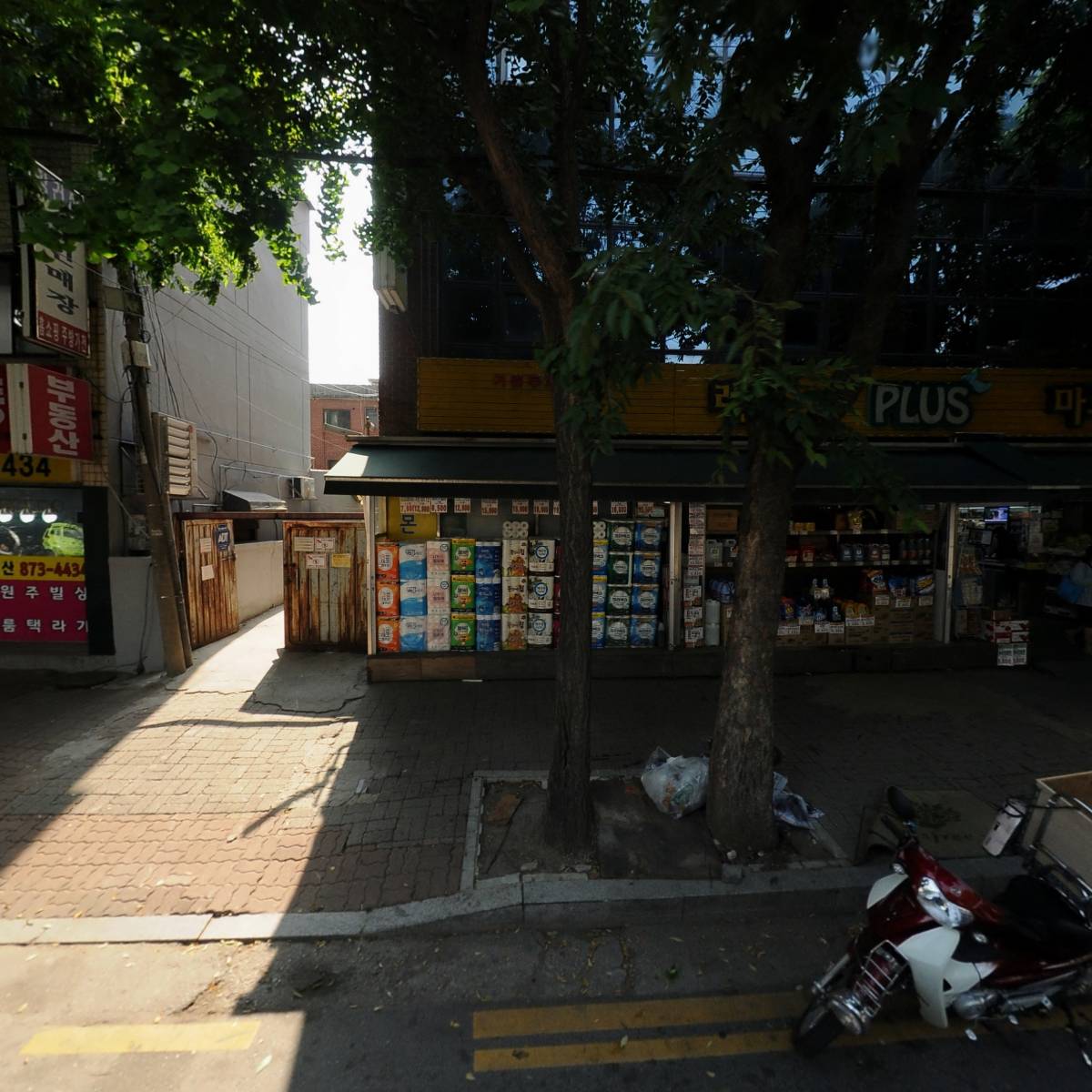 벌떼수산
