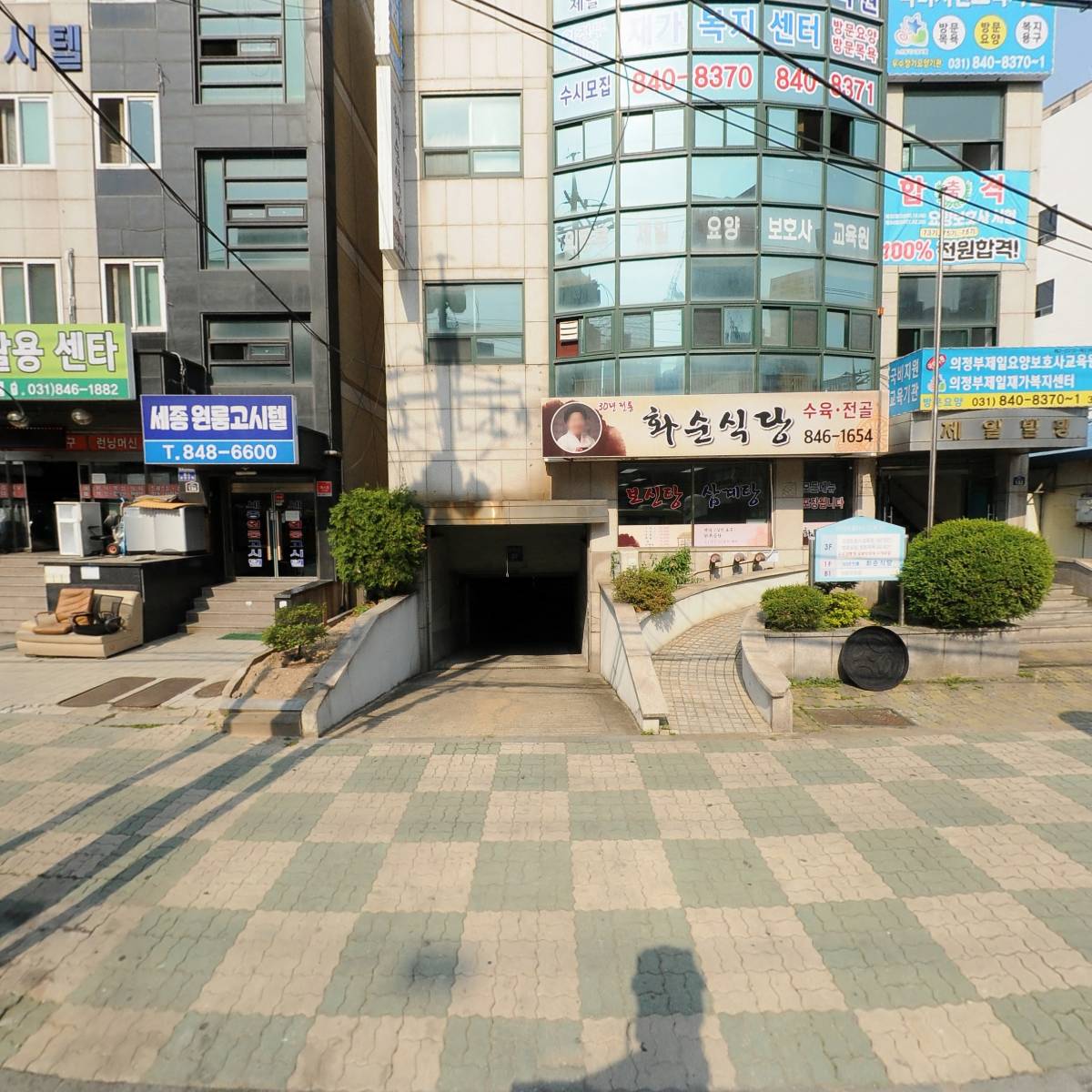 박정희내과의원