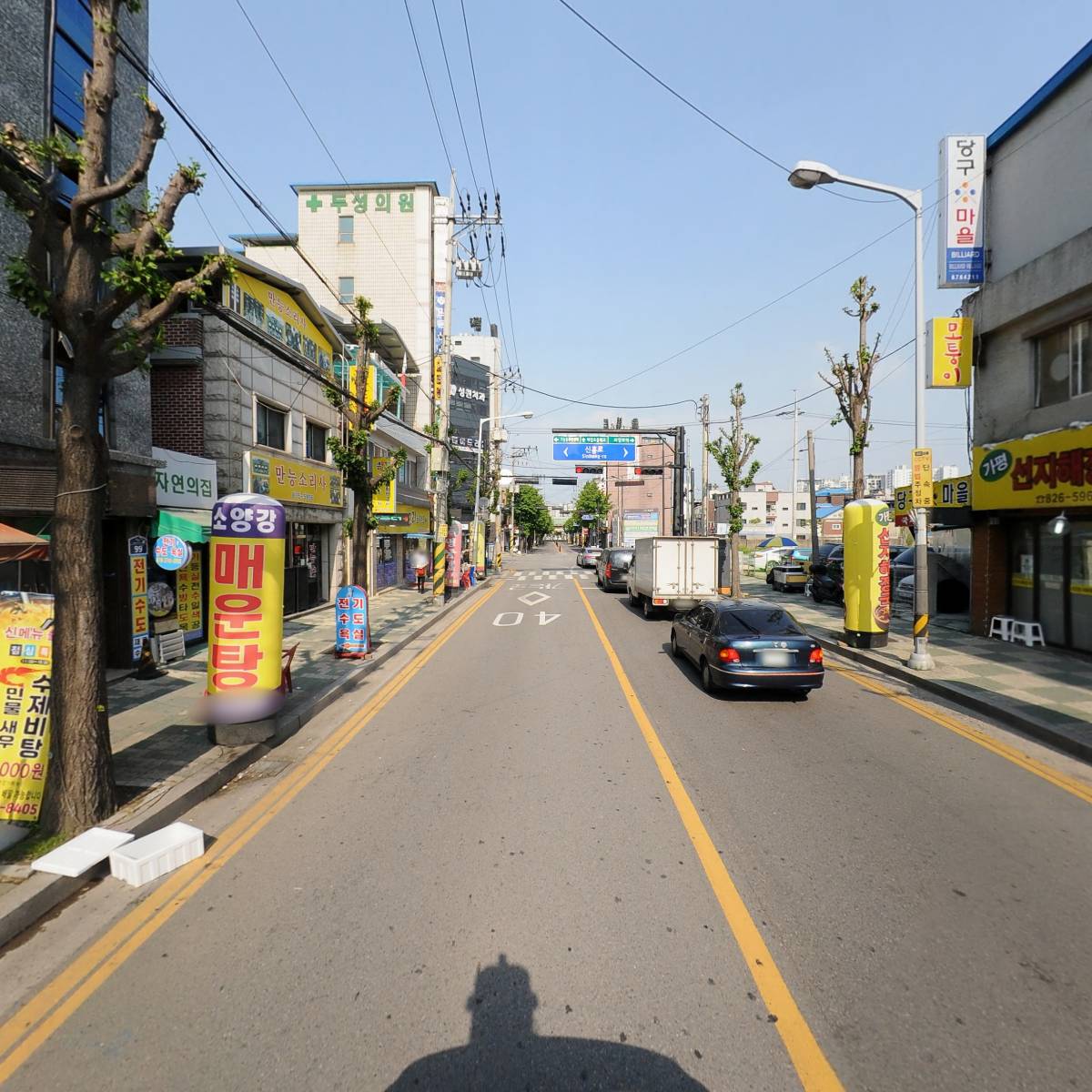 가평 선지해장국_2