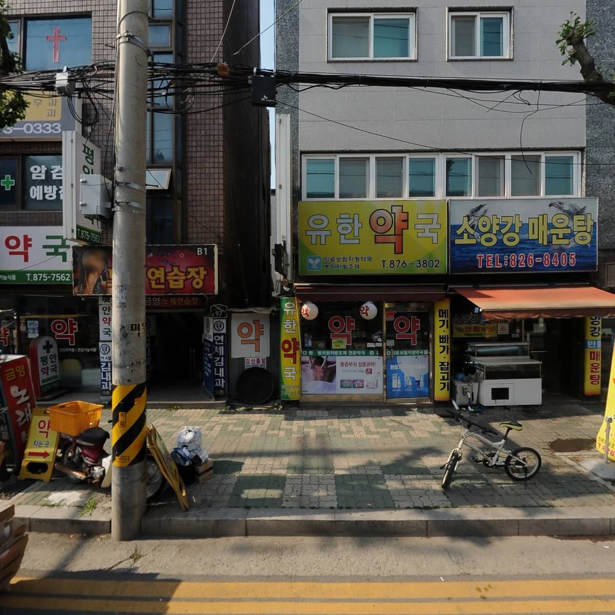 가평 선지해장국