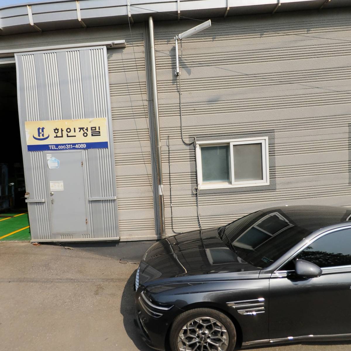 (주)화인정밀