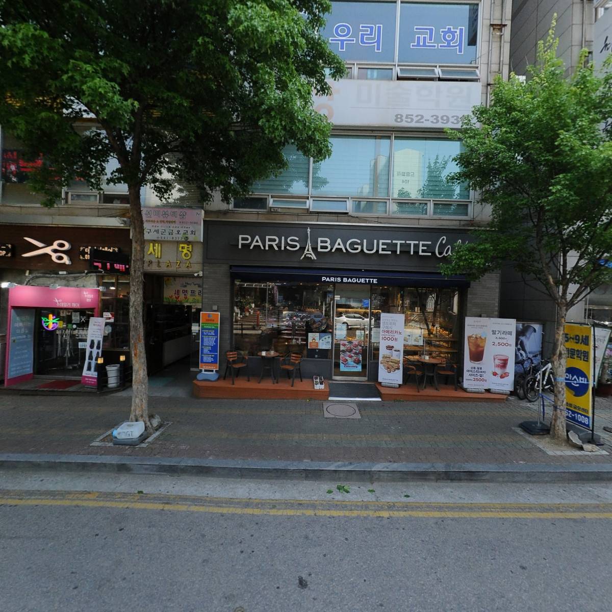 세방기획