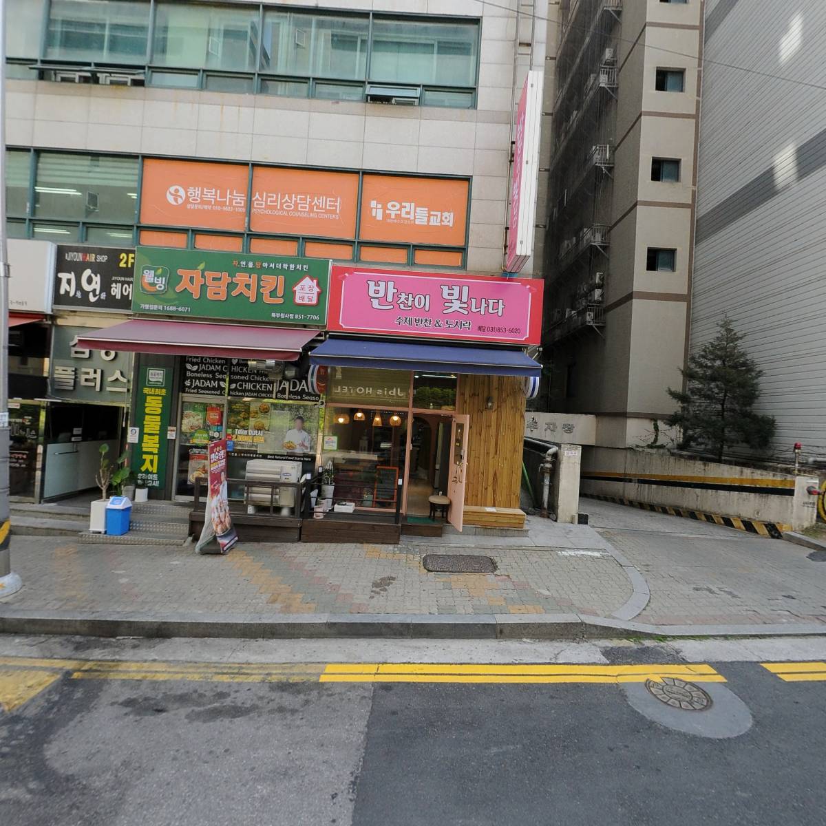 realfit(리얼핏)_3