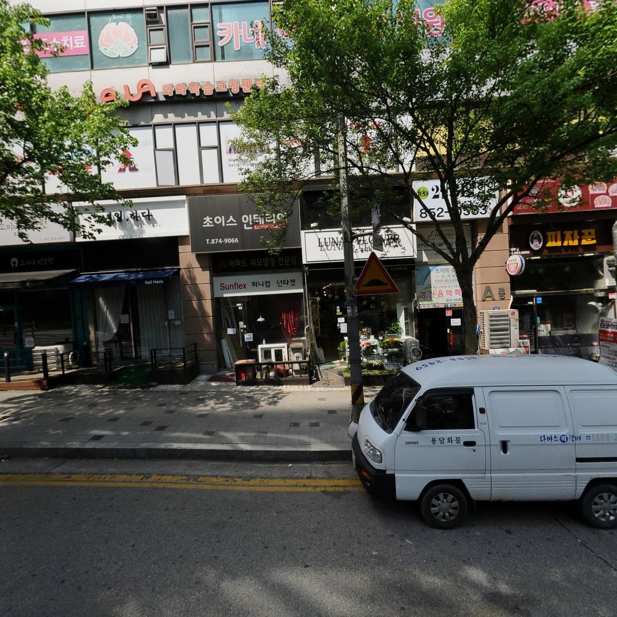 의정부시장애인부모회 장애인활동지원센터
