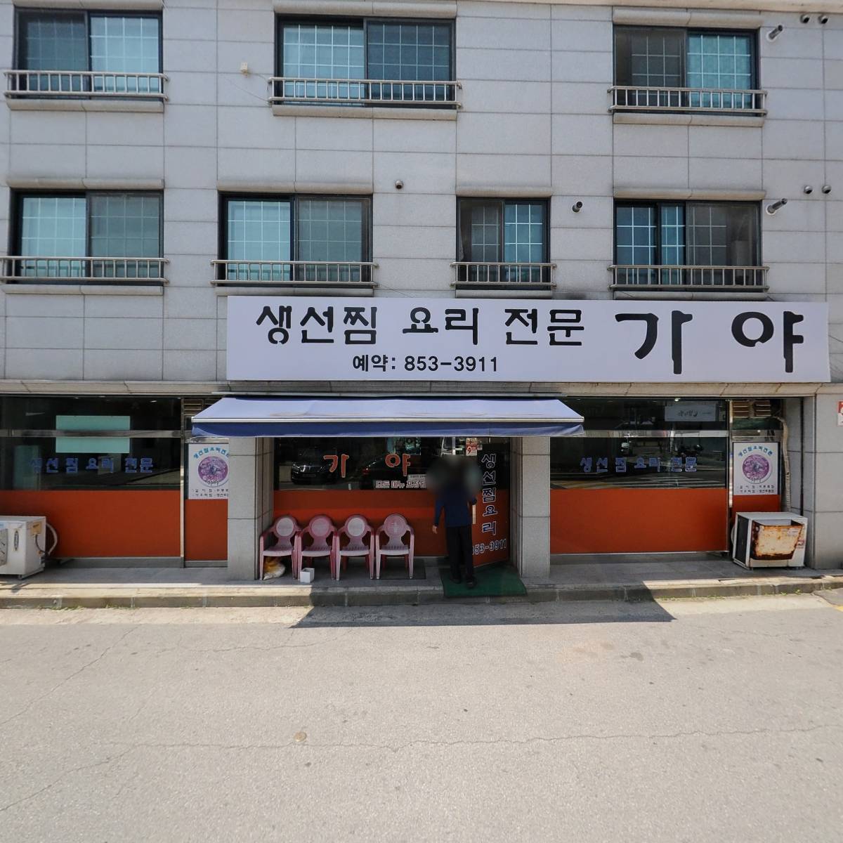 동원F&B（의정부유통）_3