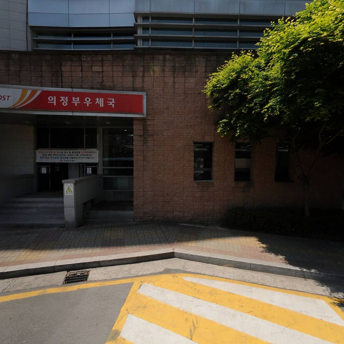 (주)웰스프레쉬 경29호점