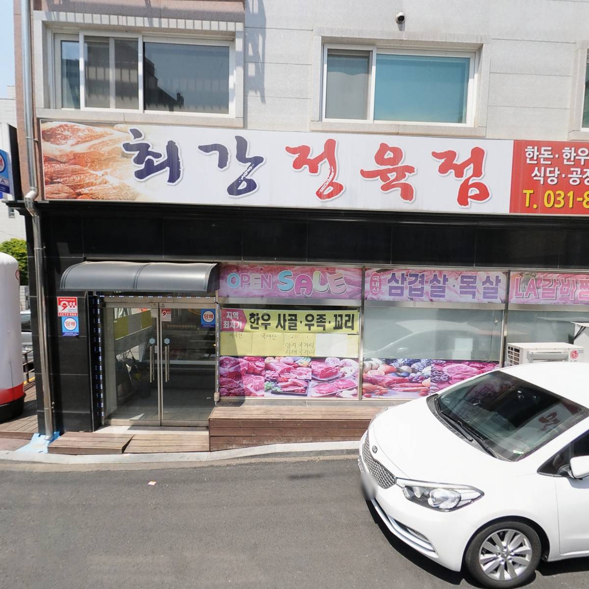 바이미노