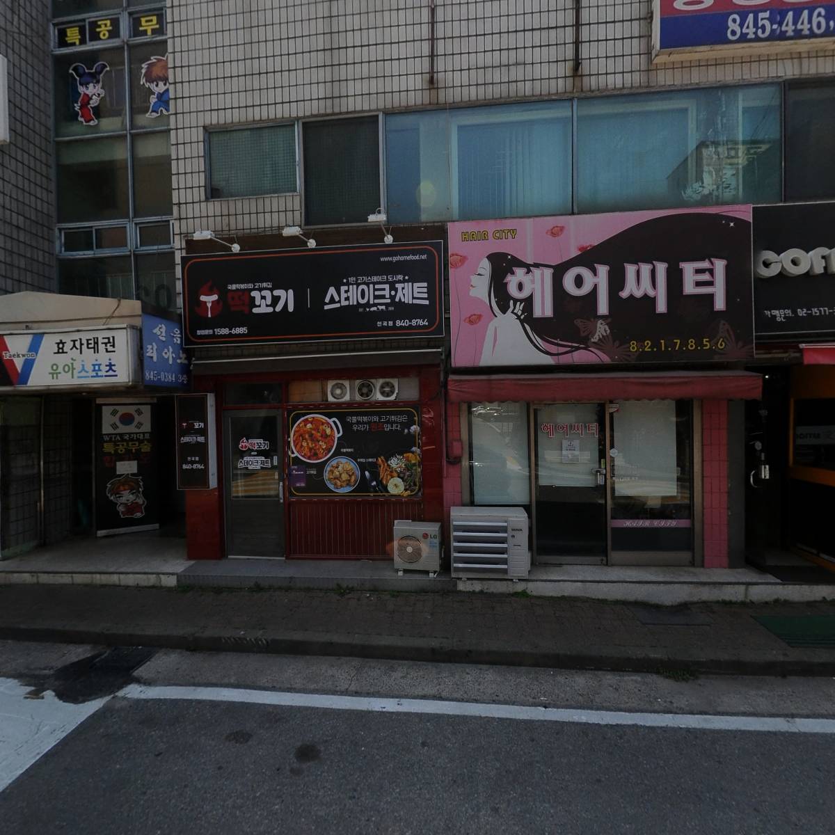 친한친구대리운전