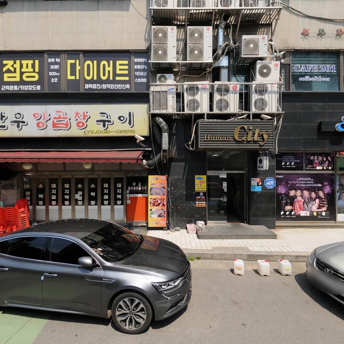 동오당구장