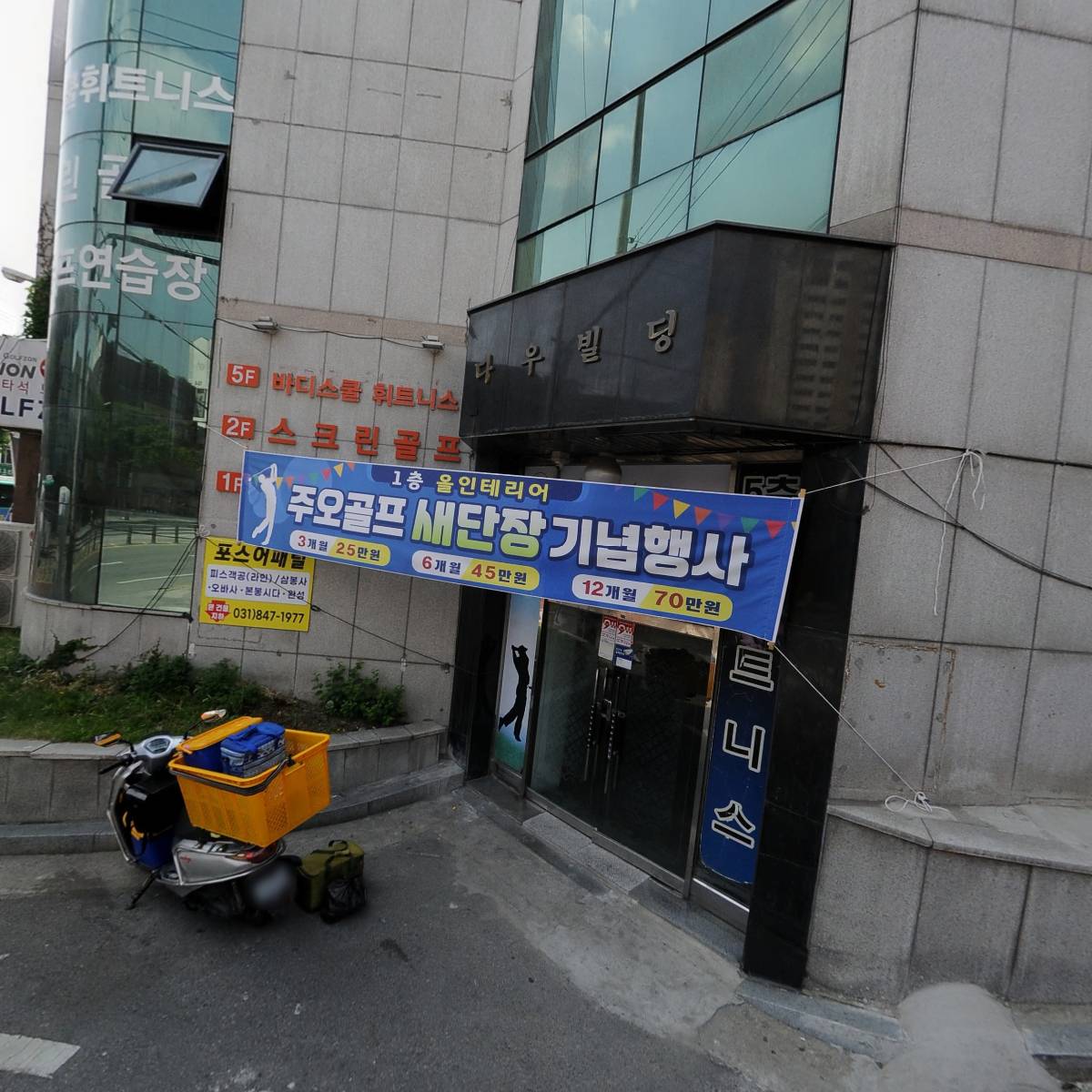 티엔디컴퍼니(T&D Company)_3