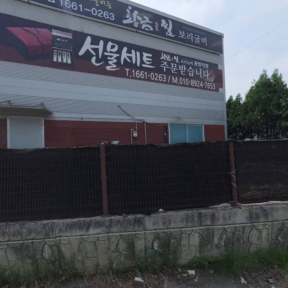 (주）선광이엔지