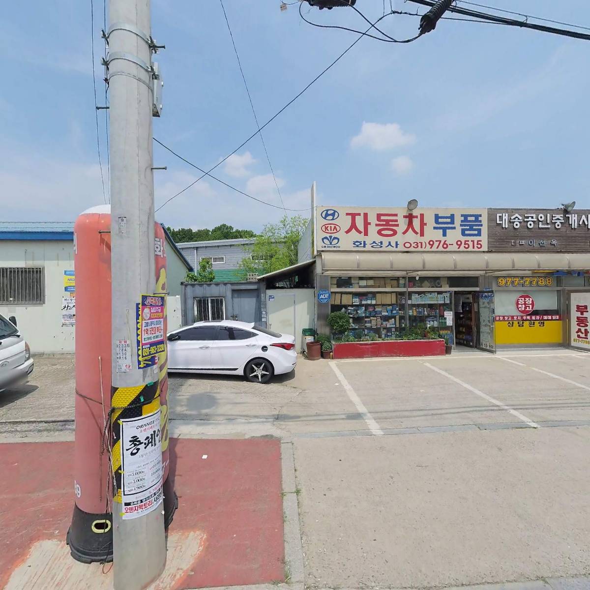 화이브우드
