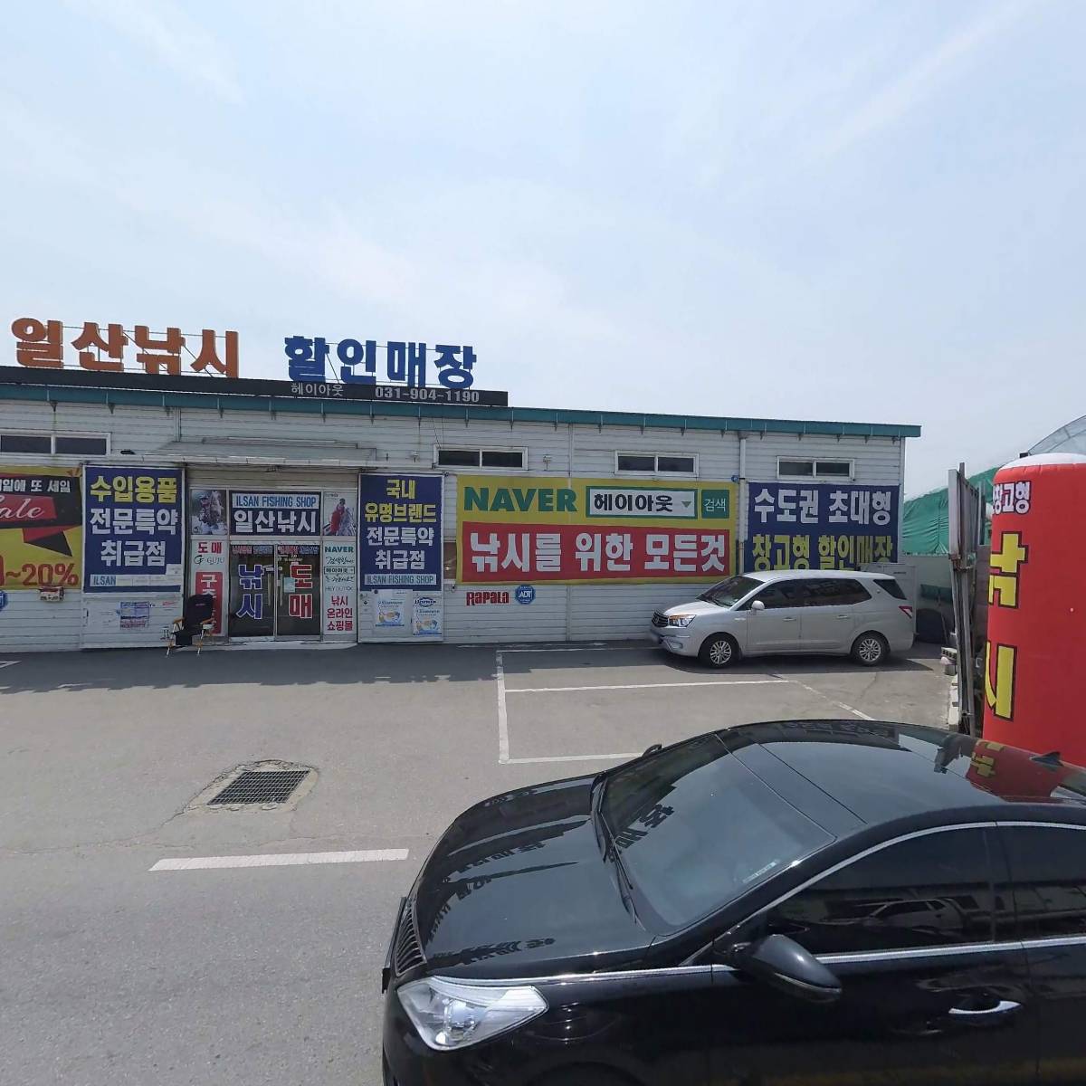 화이브우드_3