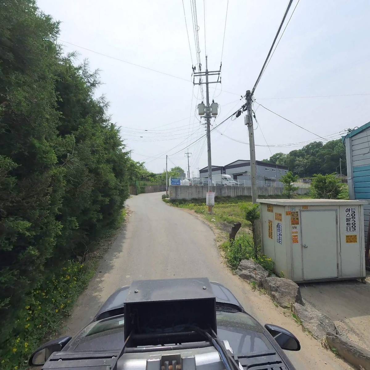 주식회사 두현컴_4