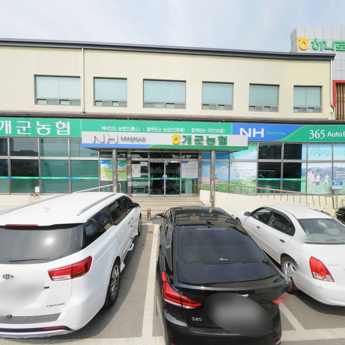 재단법인 유수희 장학회