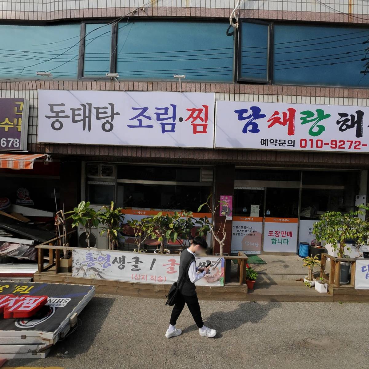 지퍼존