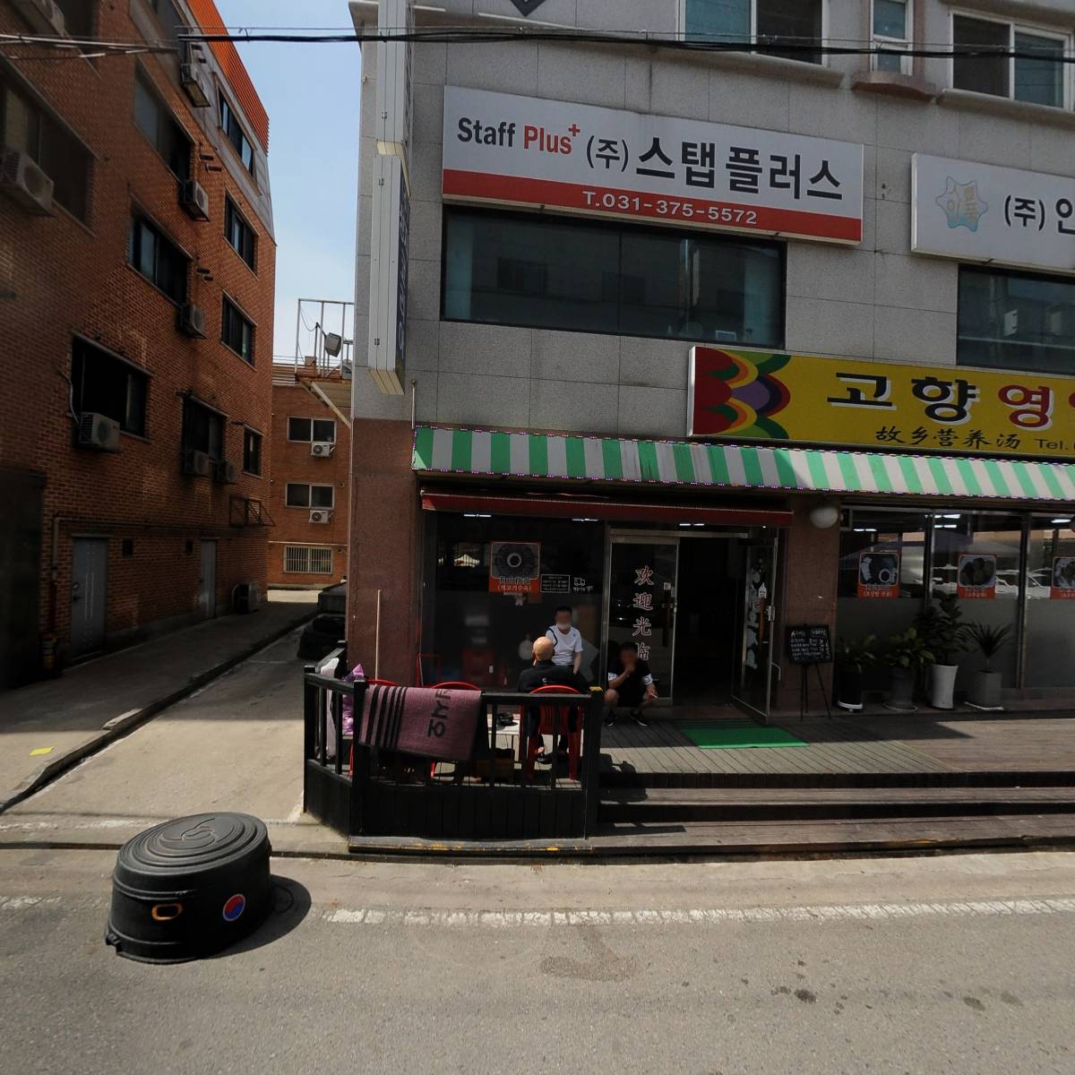 다이소 궐동점