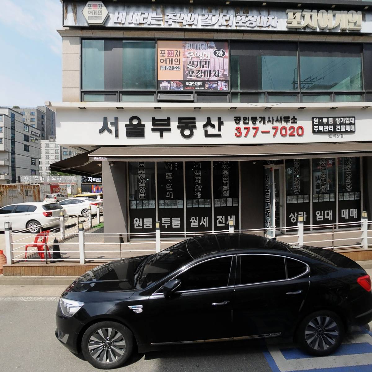 덤덤덤쪽갈비오산궐동점_3