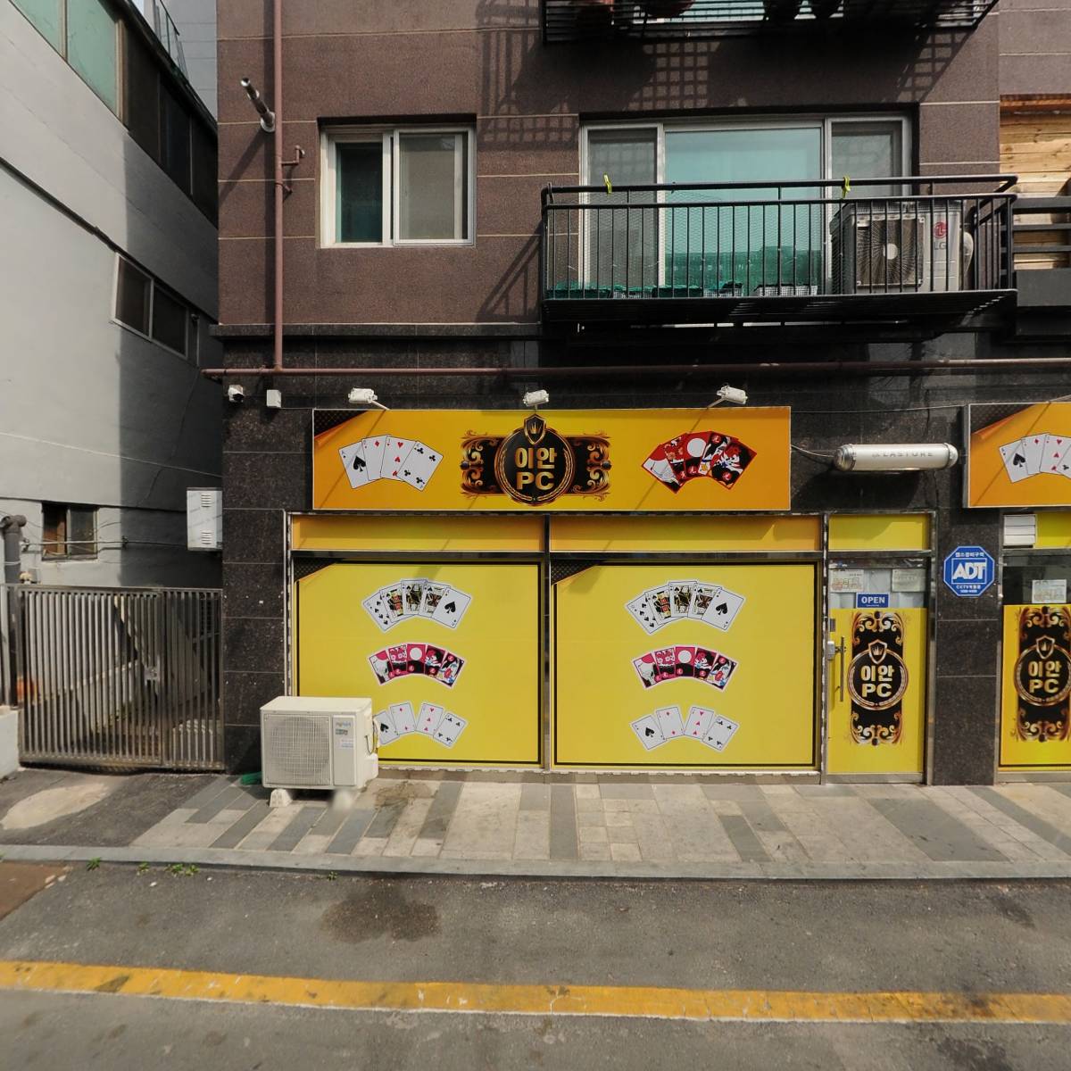 대영전기