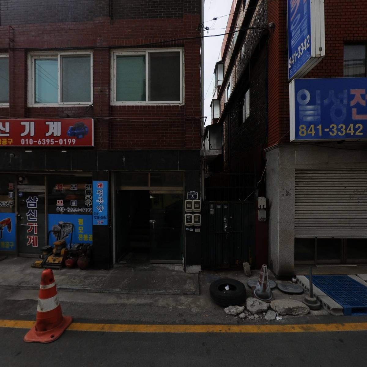 대영전기_3