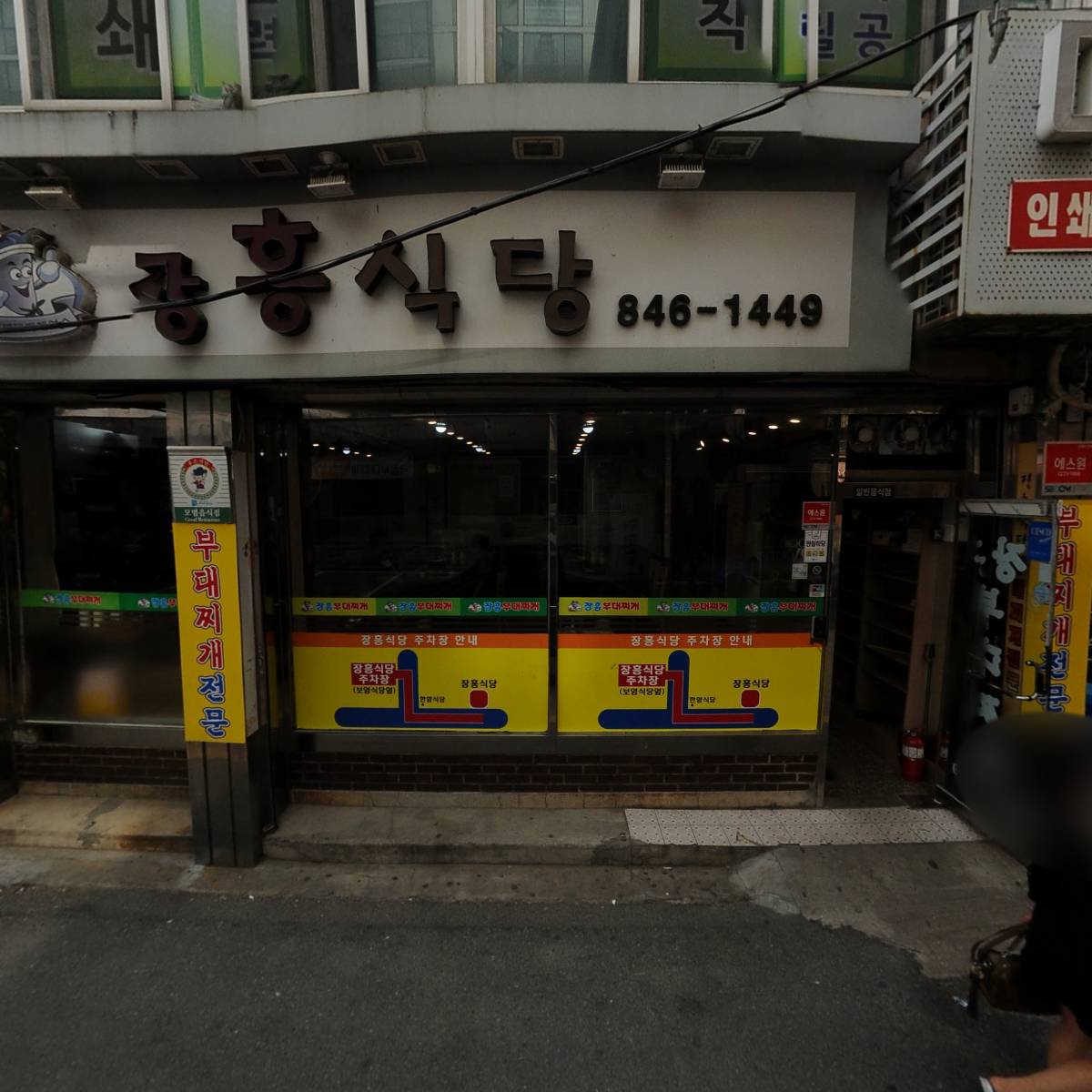 커피베이 의정부중앙역점