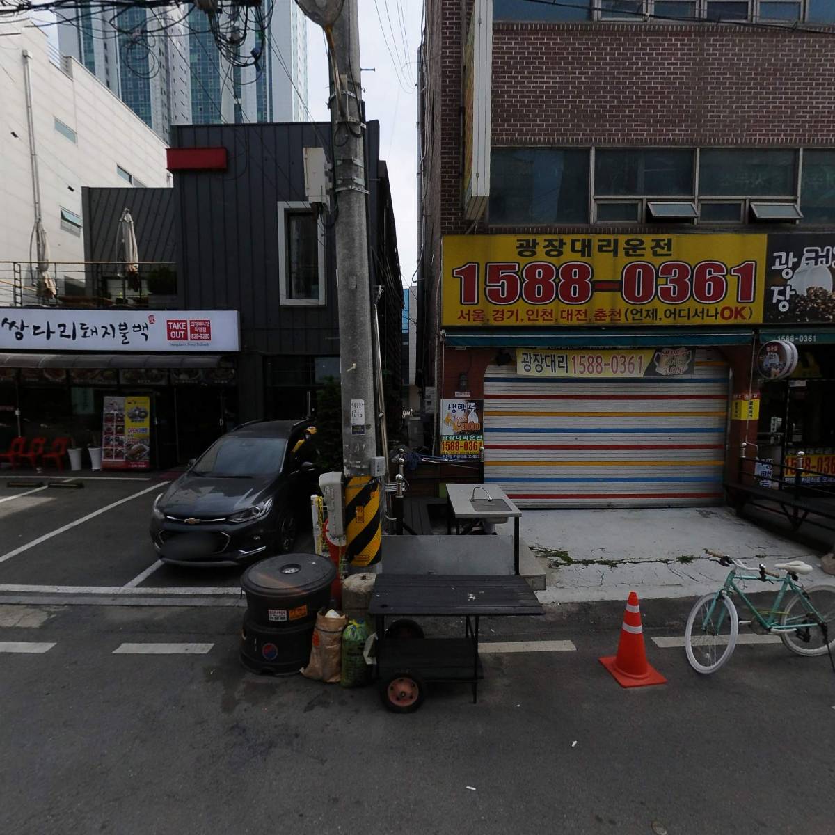 대지측량설계사무소_3