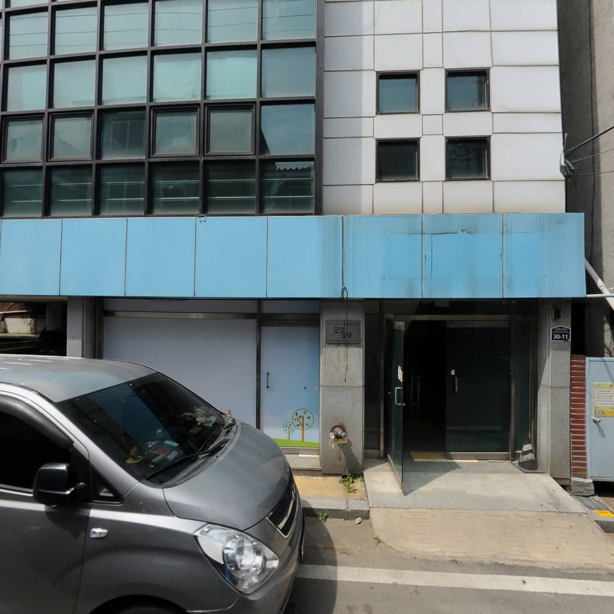 경기북부가정위탁지원센터