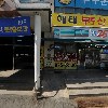 사단법인 한국지열 수열에너지학회