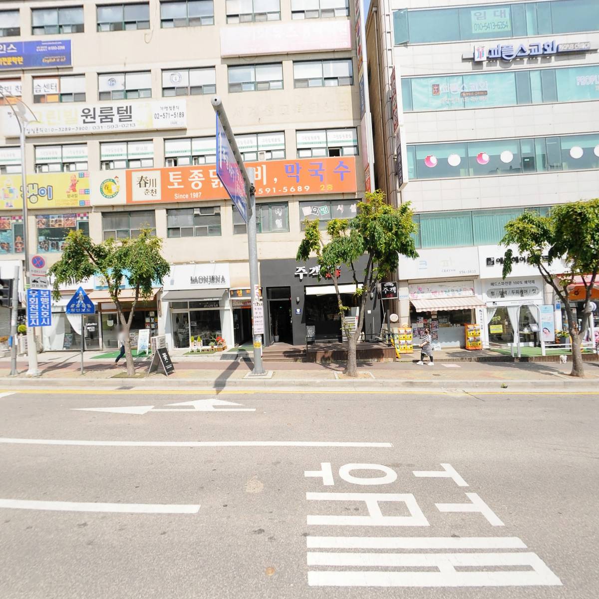 주식회사 블루나일네트웍스_3