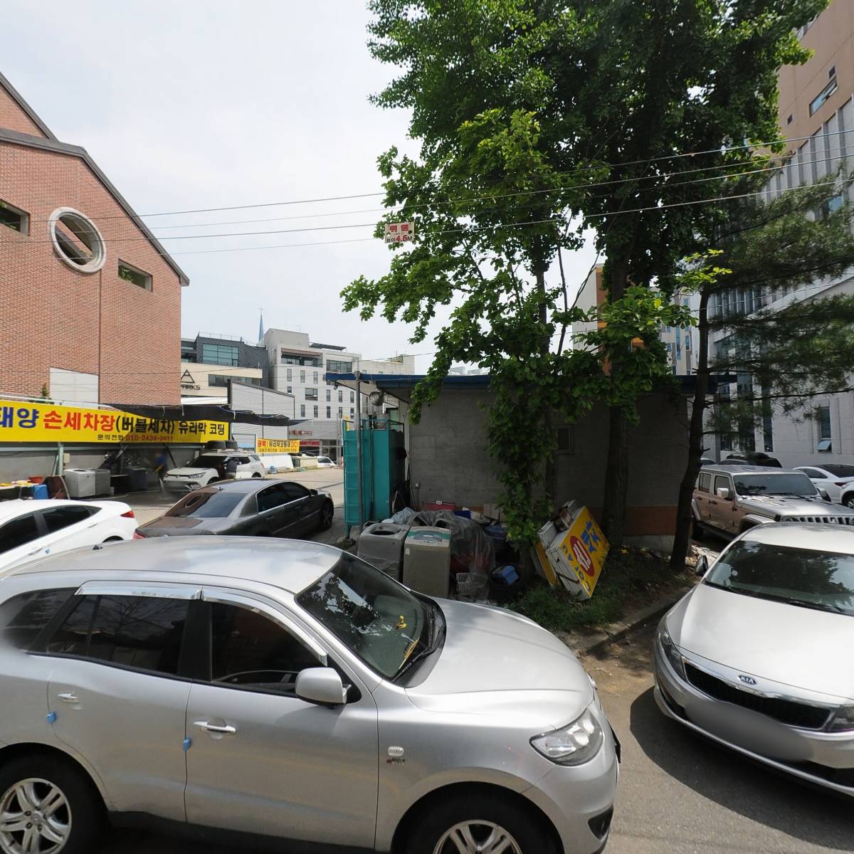 성진재가복지센터