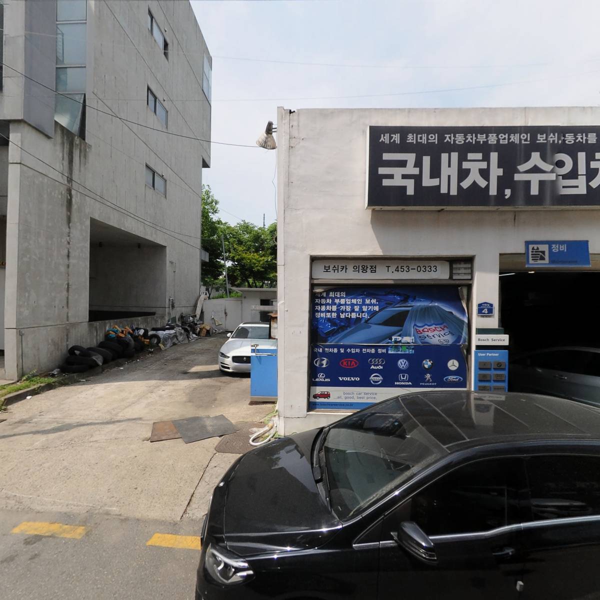 보쉬카의왕점_3