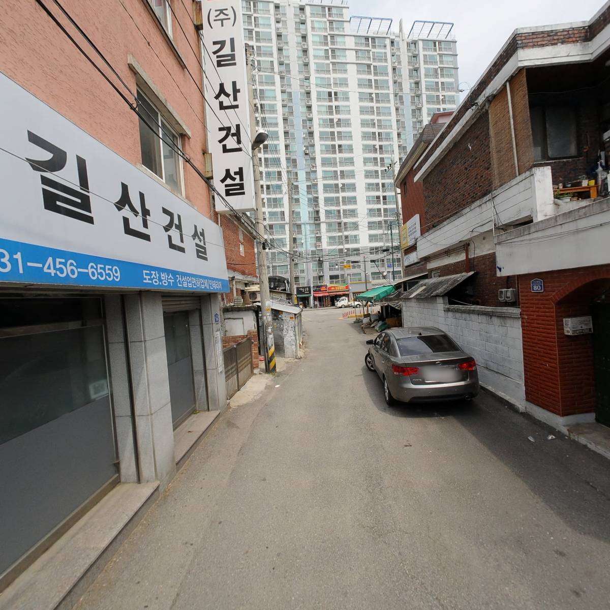 (주)길산건설_2