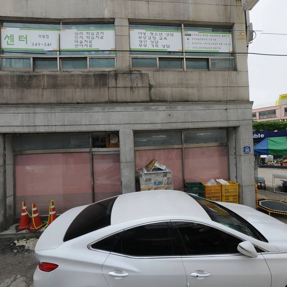 소셜드림사회적협동조합