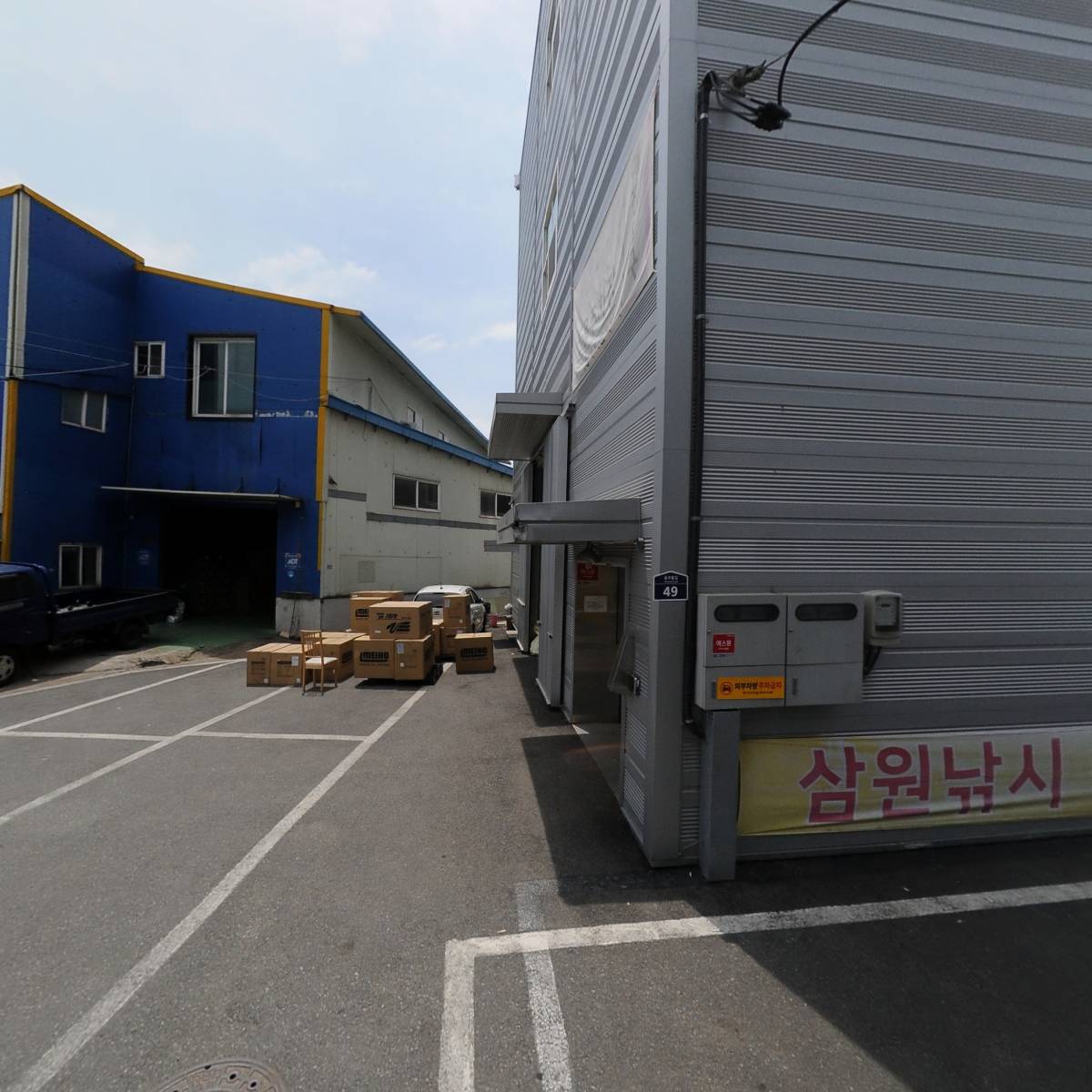 주식회사동호산업_3