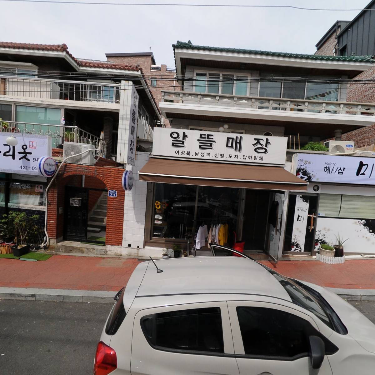 태양건강원_3