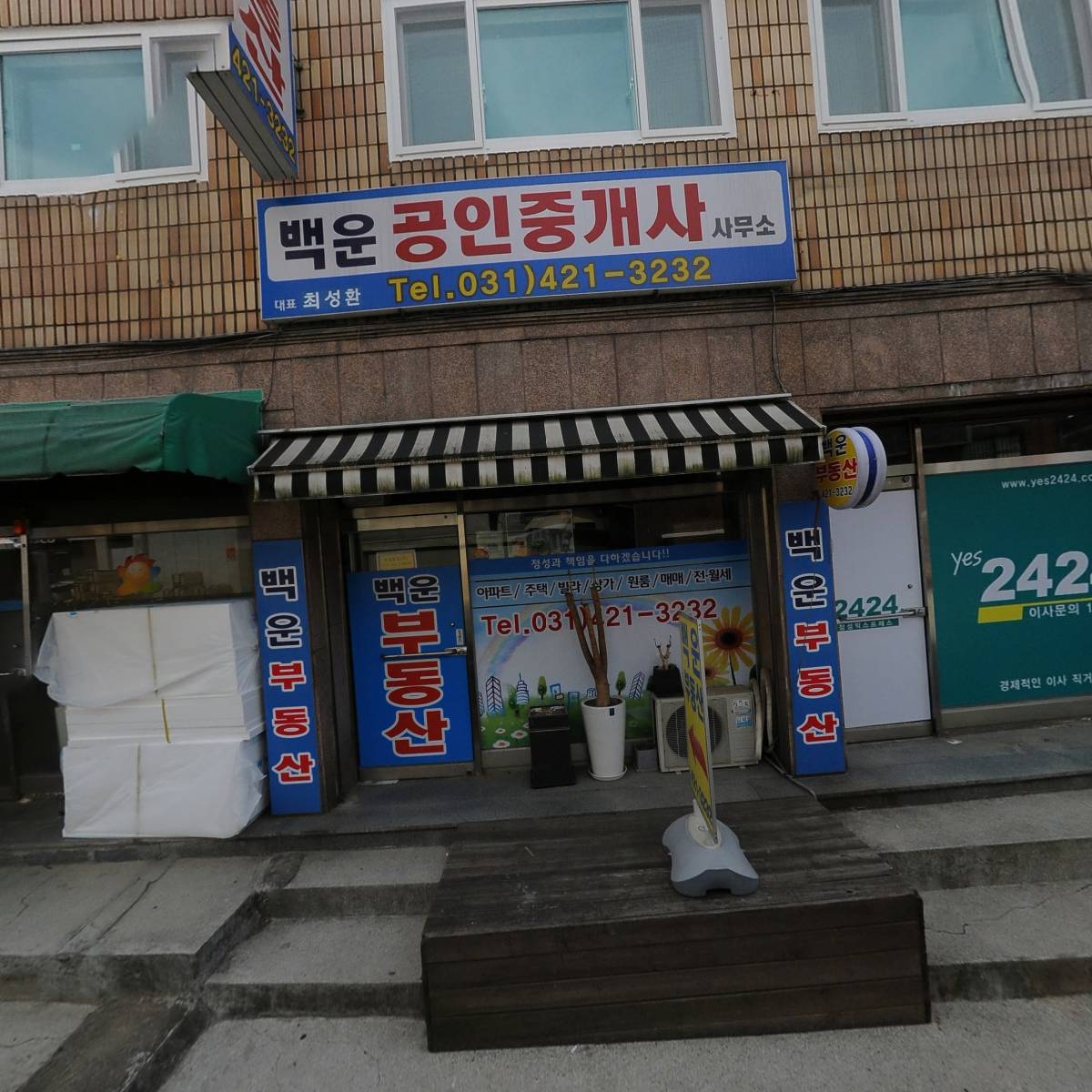 케이지비용인수지북부점