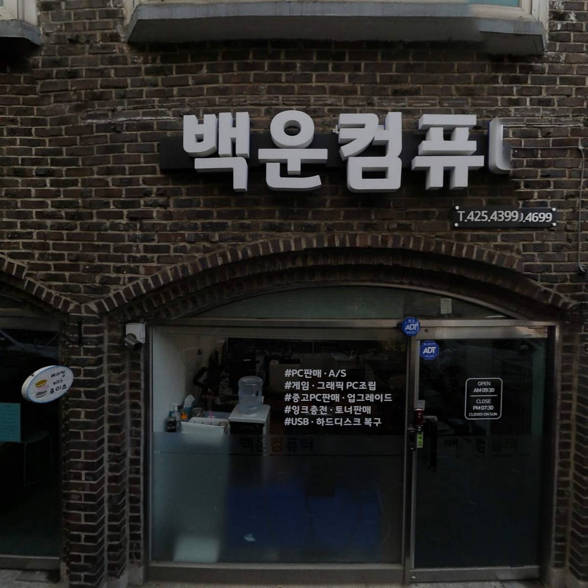 코코원 (COCO1)_3