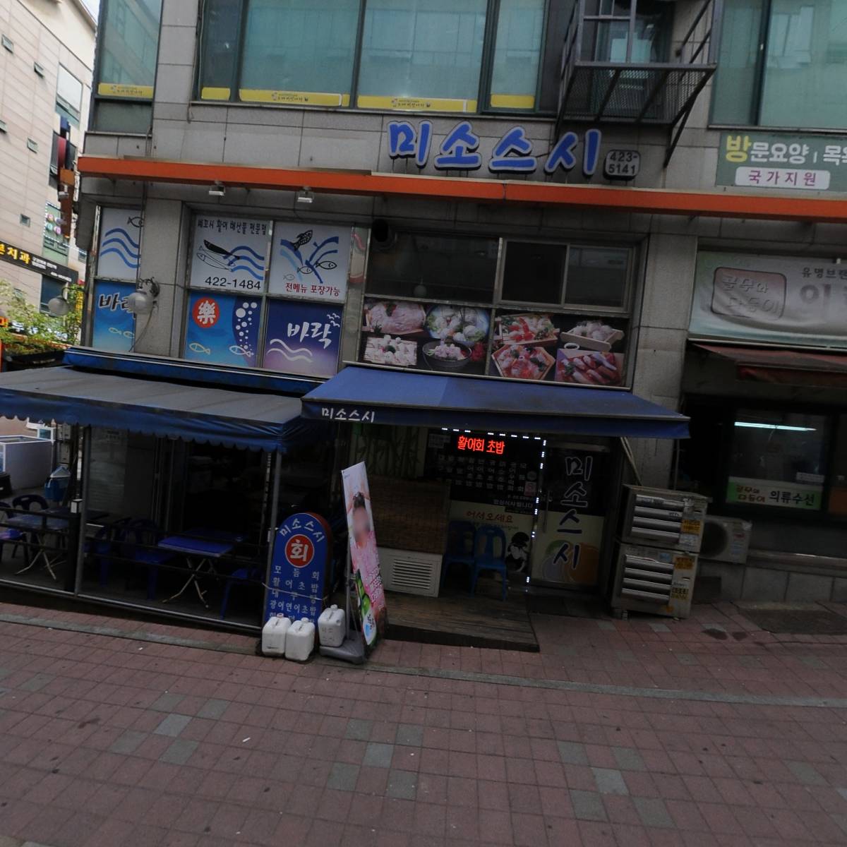 공영전기(주)_3