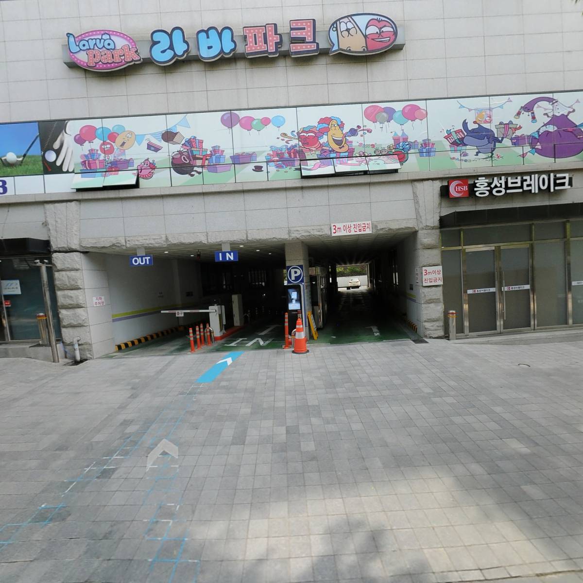 주식회사어드벤쳐월드