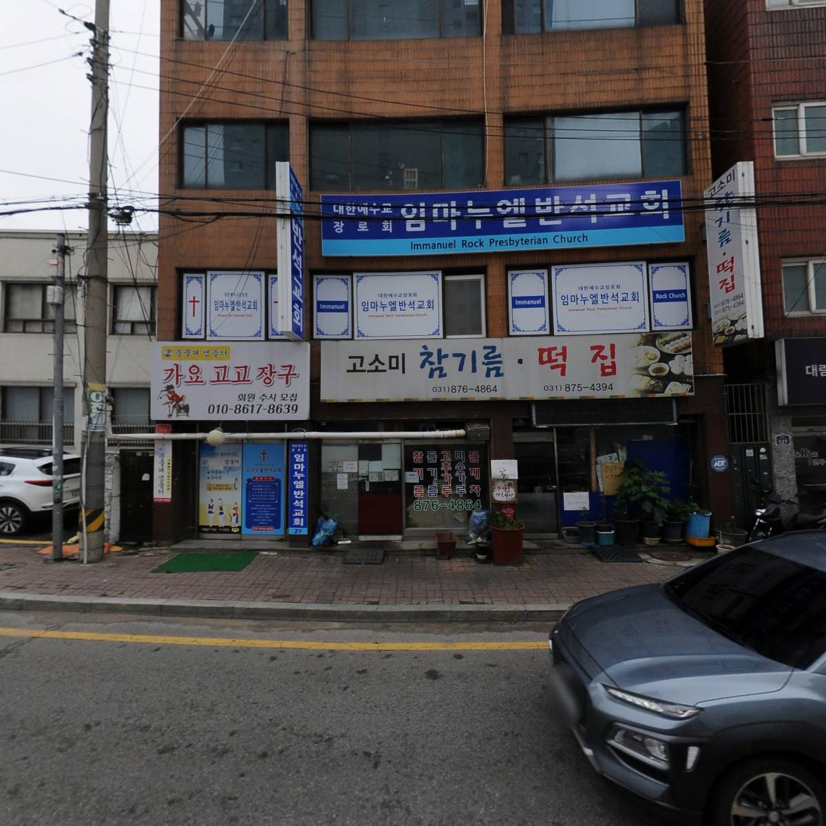 김민헤어살롱_3