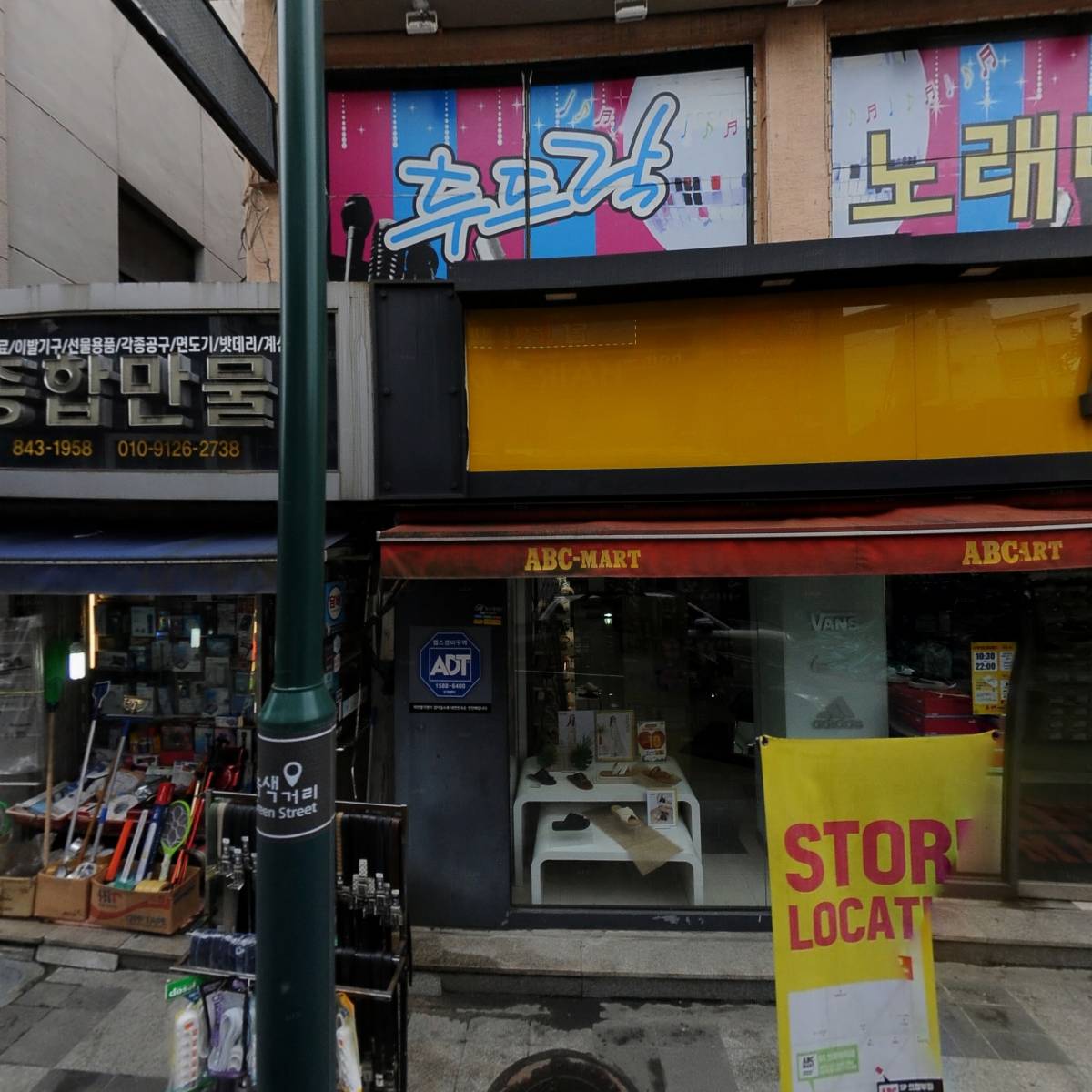 고담축산물도매센타_3