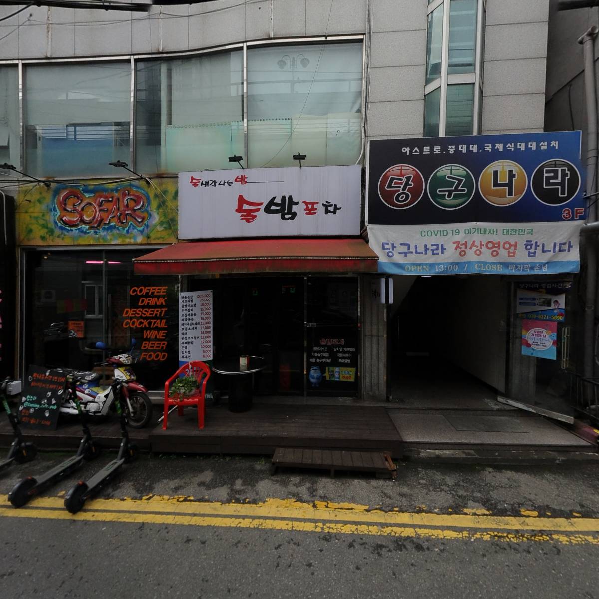 쓰리더블유 주식회사(3W Co.,Ltd.)
